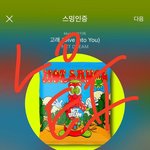 [NCT즌] 자리<b>배치</b>가 중요할 듯