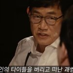 이경규 딸 결혼식 사회를 보게 된 붐