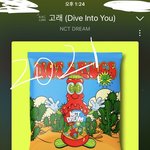 [NCT즌] 스밍<b>인증</b>하는거 좋은데