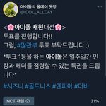 [NCT즌] 밑글 보고 하고왔어 <b>한</b>번씩만 <b>해</b>주라 ㅠㅠ