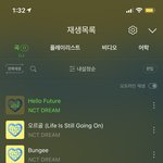 [NCT즌] 걍 조카... <b>심란</b>함...