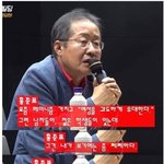 [19] <b>보수</b>화된 한남들 부들거리는 짤ㅋㅋㅋ