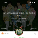 [NCT즌] 근데 니네가 드림이었으면