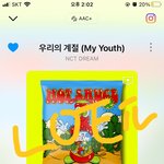 [NCT즌] 솔직히 실망한건 맞는데