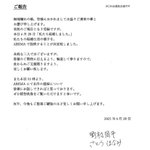 생각보다 본격적이라는 일본판 우결