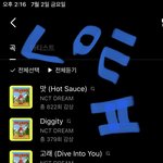 [NCT즌] 드림 글 쓸거면 인증하고 아니면 어그로인 줄 알게~