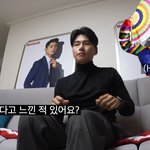 신(神)기가 있다고 느낀적이 많다는 이이경