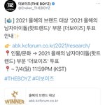 [더보이즈] 더비들 이거 한번씩 해줘 ❤️