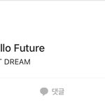 [NCT즌] <b>카카오</b>뮤직 구매 완.