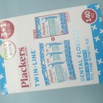 플랙커스 <b>치실</b> 써봐방