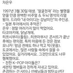 [모두드루와] 정보) 차은우는 아이돌그룹 <b>샤이니</b>의 찐팬이다.