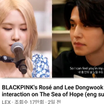 이동욱 로제ㅋㅋ