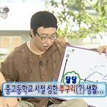 고3 마지막 시험 끝내고 느낀 <b>점</b>