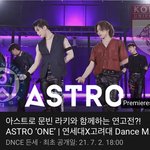 [아스트로] 문빈라키 <b>연고</b>전 6시 공개