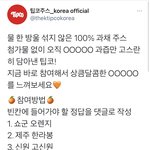 [펜타곤] <b>신원</b> 고<b>신원</b>