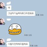 충격의 맞춤법ㅋㅋㅋㅋㅋㅋ