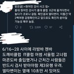 날게씨 봐주세용ㅎㅎ