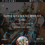[세븐틴] 1수트 12<b>츄리닝</b>