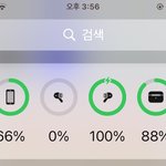 얘드라 나 <b>에어</b>팟좀제발도와줘ㅠㅠ