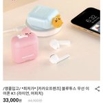 [드루와] 얘들아 이거 사는 거 <b>돈지랄</b>이냐