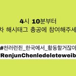 [NCT즌] 해<b>시실</b>화냐ㅋㅋㅋㅋㅋㅋㅋ