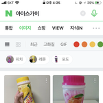 [드루와] 어제 생리통때문에 ㅈㄴ아파서