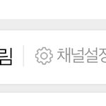 [NCT즌] 드프 <b>컴</b>온