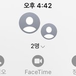 아이폰 쓰는애들 들어와바 ㅈㅂㅈㅂㅈㅂ
