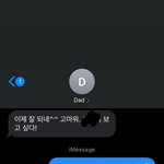 [NCT즌] ㅅㄷ 우리아빠 <b>쏘스윗</b>