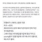 [NCT<b>드림</b>] 마크가 <b>드림</b>좋아하는 이유