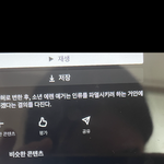 얘들아 나 <b>진격</b>거 처음보려는데 뭐부터 봐야해??