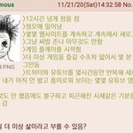[댓글부탁해] 점수 확인할때 깎여야되는데 안깎인거있으면 어떡해?