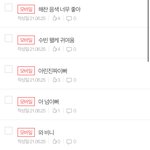 <b>뮤뱅</b> 볼때마다