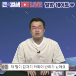 [NCT즌] 앜ㅋㅋㅋ <b>최태성</b>쌤 딸 시즈니였엌ㅋㅋ