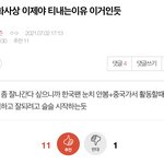 [NCT즌] 찐드프들 진짜 <b>저</b> <b>팬</b>톡으로 다 넘어갔구나