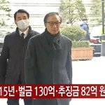 이명박이 책임 질수밖에 없어.jpg