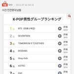 [BTOB] 일본멜디들은 좀 있어...?