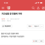 [NCT즌] 이 분위기 뭔가 ㅈㄴ <b>익숙</b>해서 전에 쓴 글들 보고왔는데