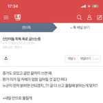 <b>학폭</b> 글쓴이