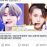 [NCT즌] 런쥔 천러 중국 니네<b>나라</b>로 가~