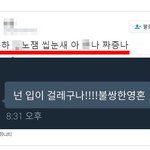 대응 <b>적절</b>했다 vs 아니다