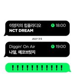 [NCT드림] 오늘 드림 스케