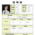 [NCT즌] 이태용 애견 <b>미용</b> 자격증ㅋㅋㅋㅋ