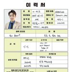 [NCT즌] 야 이마크꺼 봤냐 ㅠㅠ
