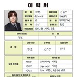 [NCT즌] 정재현 소띠에 진심이다..