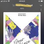 [세븐틴] 엔딩<b>요정</b> ㄱㅇㄱ