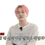 [NCT즌] <b>시험</b> <b>끝</b>나고 문특 보는데 뼈맞음