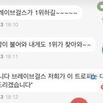 뮤뱅 보고있었는데 좀 너무한듯ㅡ