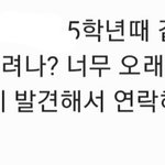 [댓글부탁해] 이거 <b>멘트</b> 어떰ㅈㅂㅠㅠ