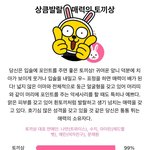 얼굴 동물상 테스트재<b>밋네</b>